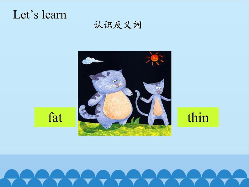 接力版（三年级起点）小学英语四年级上册  Lesson 12   It's a small flower.  课件04