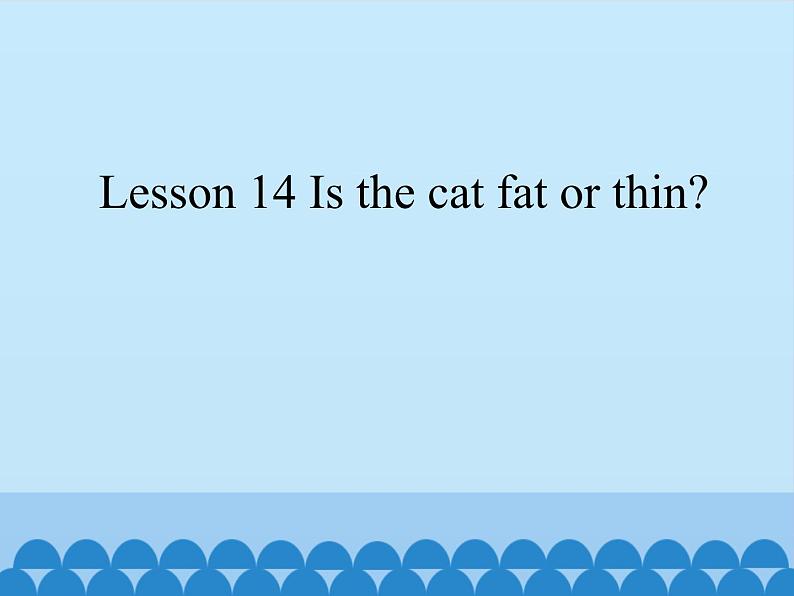 接力版（三年级起点）小学英语四年级上册  Lesson 14   Is the cat fat or thin？  课件01