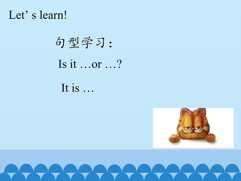 接力版（三年级起点）小学英语四年级上册  Lesson 14   Is the cat fat or thin？  课件07