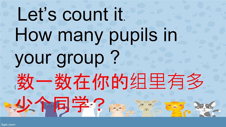 接力版（三年级起点）小学英语四年级上册  Lesson 16   How many pupils can you see？   课件202