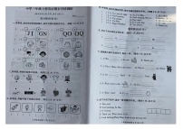 江苏省徐州市铜山区2022-2023学年三年级上学期期末英语试题