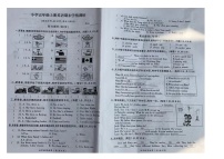 江苏省徐州市铜山区2022-2023学年五年级上学期期末英语试题