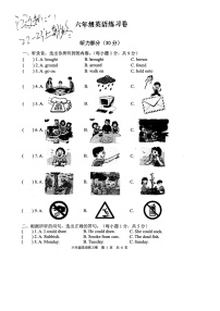 江苏省徐州市新沂市2022-2023学年六年级上学期期末英语试题