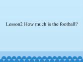 接力版（三年级起点）小学英语四年级下册  Lesson 2   How much is the football？   课件