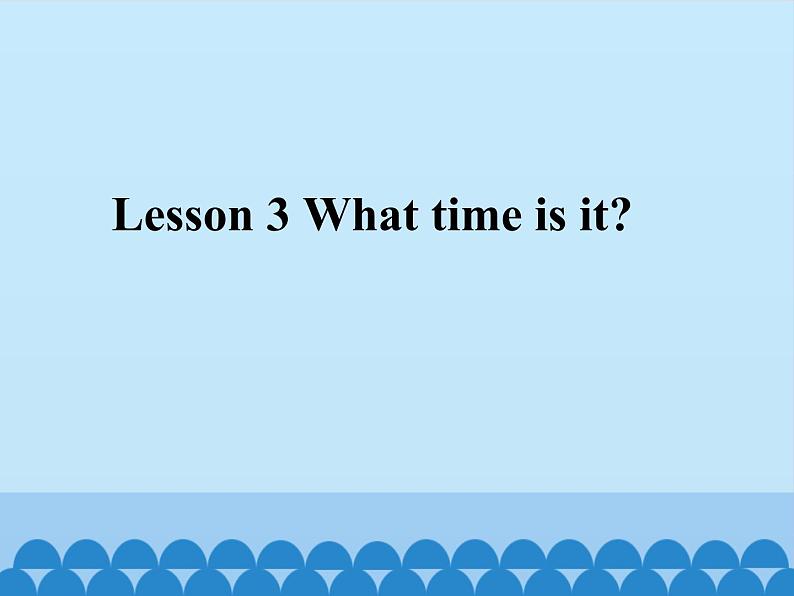 接力版（三年级起点）小学英语四年级下册  Lesson 3   What time is it？ 课件第1页