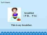 接力版（三年级起点）小学英语四年级下册  Lesson 4   I get up at half past six.   课件1