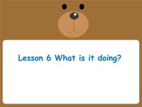 接力版四年级下册Lesson 6 What is it doing?多媒体教学ppt课件