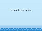 接力版（三年级起点）小学英语四年级下册  Lesson 8   I can swim.  课件