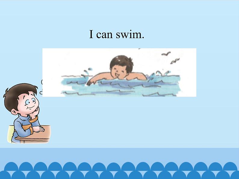 接力版（三年级起点）小学英语四年级下册  Lesson 8   I can swim.  课件03