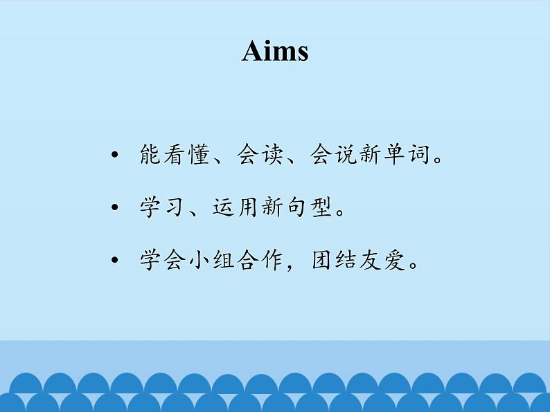 接力版（三年级起点）小学英语四年级下册  Lesson 8   I can swim.  课件102