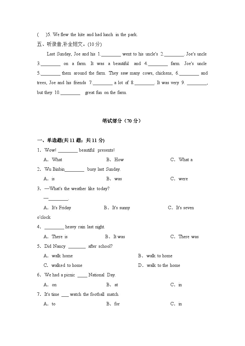【期中模拟】译林版（三起）英语六年级上册-期中模拟卷（一）（含听力音频、答案）02