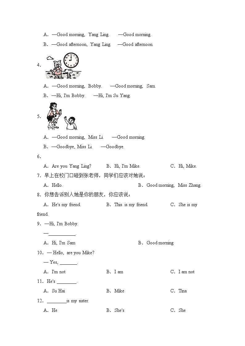 【期中模拟】译林版（三起）英语三年级上册-期中模拟卷（一）（含听力音频、答案）.zip03