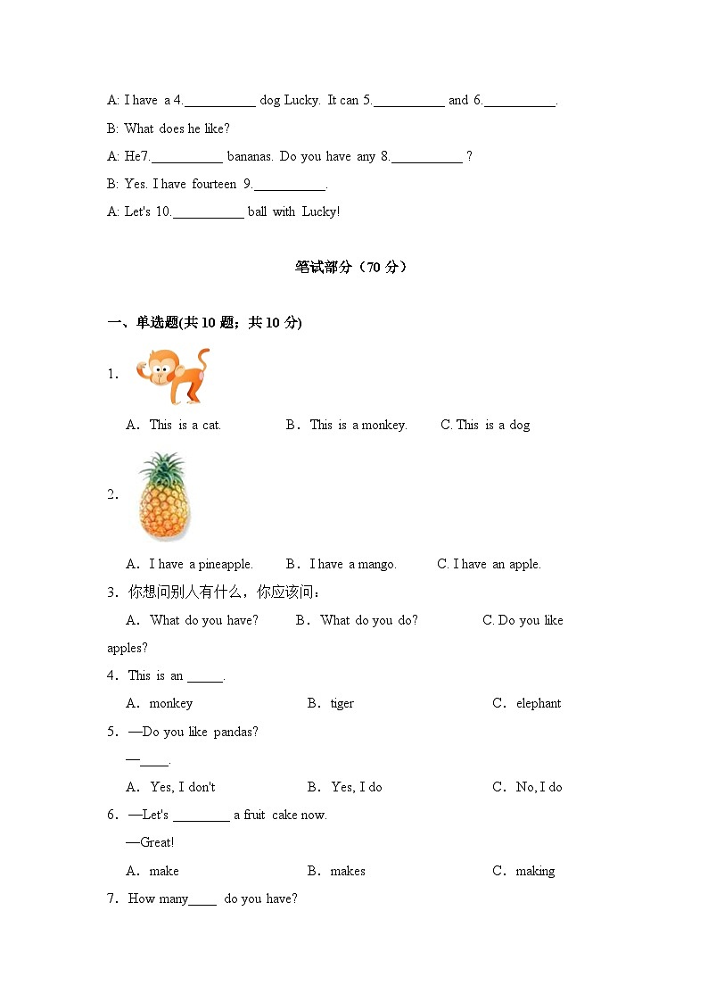 【期中模拟】译林版（三起）英语四年级上册-期中模拟卷（一）（含听力音频、答案）.zip03