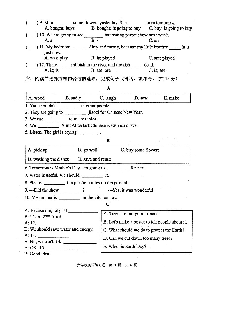 江苏徐州新沂市2022-2023学年第一学期六年级英语期末学业质量检测试题第3页