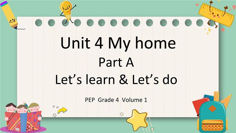 人教版 PEP小学英语四年级上册Unit 4 My home PA Let's learn& Let’s do课件PPT01