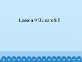 接力版（三年级起点）小学英语四年级下册  Lesson 9   Be careful!  课件