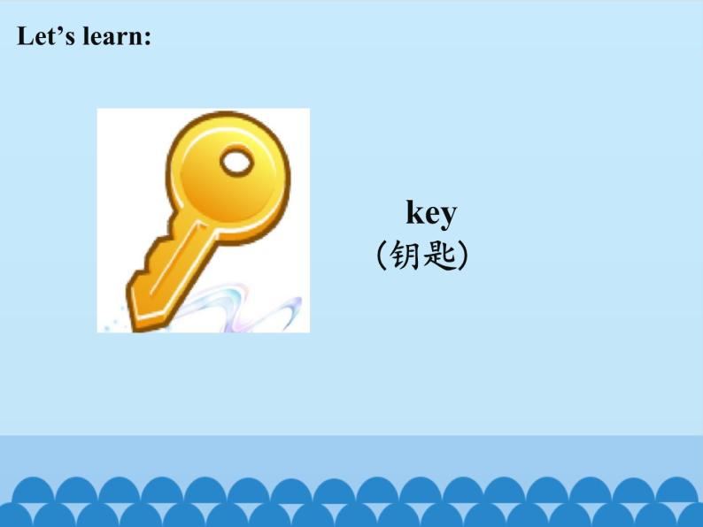 接力版（三年级起点）小学英语四年级下册  Lesson 11   Whose key is this？   课件03