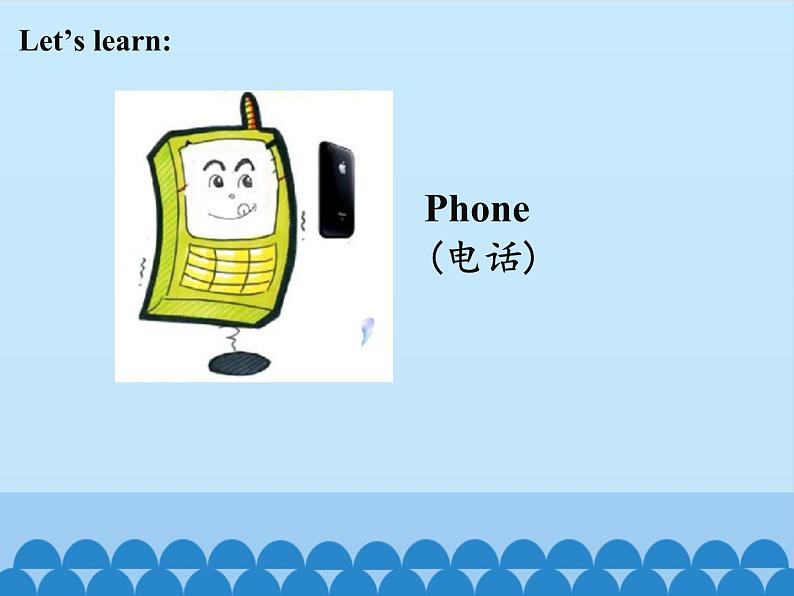 接力版（三年级起点）小学英语四年级下册  Lesson 11   Whose key is this？   课件06