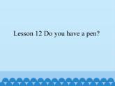 接力版（三年级起点）小学英语四年级下册  Lesson 12   Do you have a pen？  课件