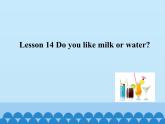 接力版（三年级起点）小学英语四年级下册  Lesson 14   Do you want milk or water？ 课件