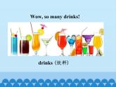 接力版（三年级起点）小学英语四年级下册  Lesson 14   Do you want milk or water？ 课件