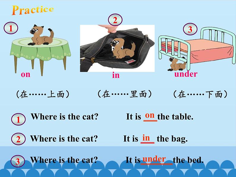 接力版（三年级起点）小学英语四年级下册  Lesson 15   Where is Tom？   课件06