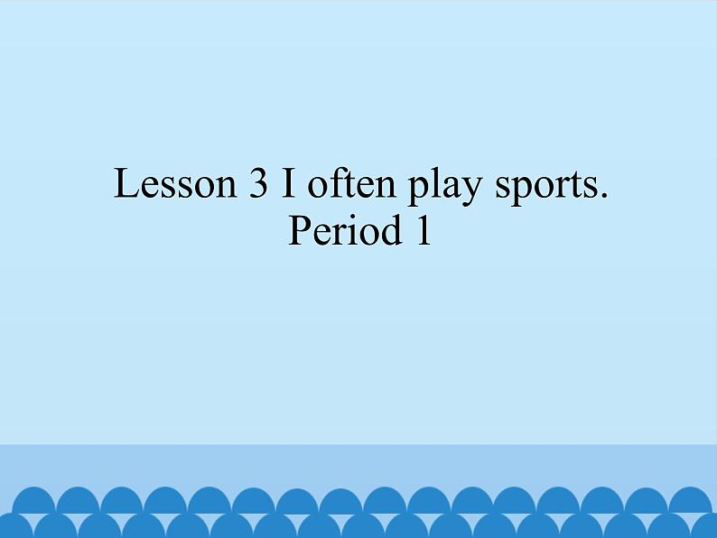 接力版（三年级起点）小学英语五年级上册  Lesson 3   I often play sports.  课件01