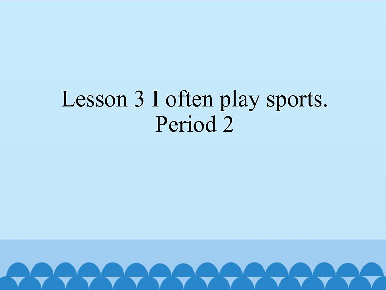 接力版（三年级起点）小学英语五年级上册  Lesson 3   I often play sports.  课件101