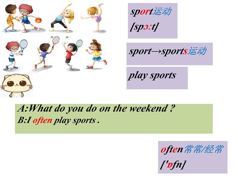 接力版（三年级起点）小学英语五年级上册  Lesson 3   I often play sports.  课件204