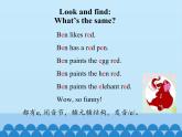接力版（三年级起点）小学英语五年级上册  Lesson 4   He goes to school at 7：30.   课件1