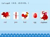 接力版（三年级起点）小学英语五年级上册  Lesson 4   He goes to school at 7：30.   课件1