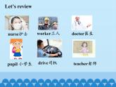 接力版（三年级起点）小学英语五年级上册  Lesson 5   What does she do？   课件