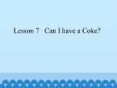 接力版（三年级起点）小学英语五年级上册   Lesson 7   Can I have a Coke？   课件