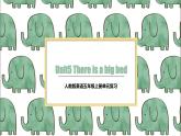 【期中复习】人教版pep英语-五年级上册 Unit5 《There is a big bed》单元复习课件
