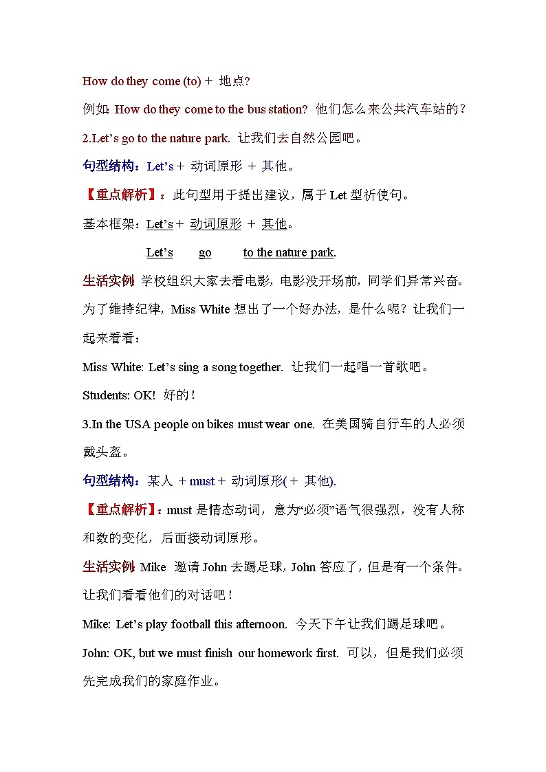 【期中重难点】人教pep版英语六年级上册--Unit2《Ways to go to school》知识点梳理+测试03