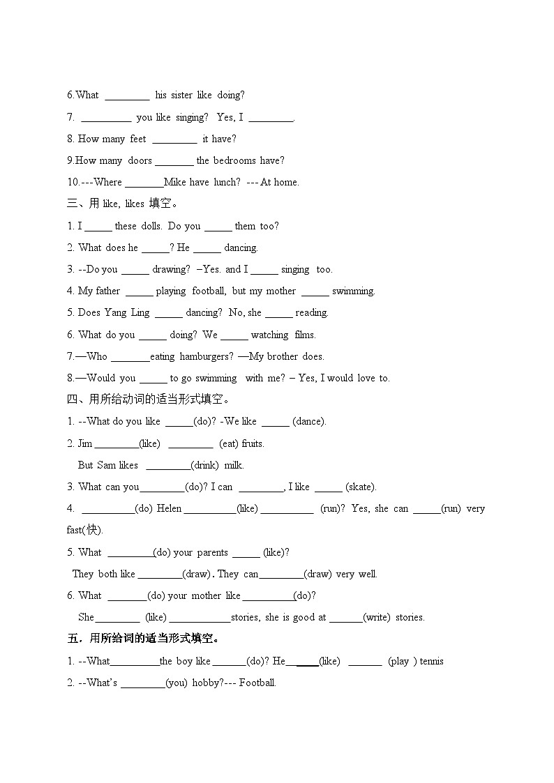 【期中重难点】译林版英语五年级上册--Unit4《Hobbies》语法重难点讲学案03