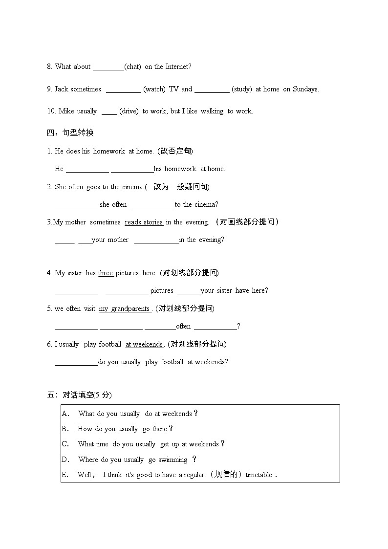 【期中重难点】译林版英语五年级上册--Unit7《My weekends》语法重难点讲学案03