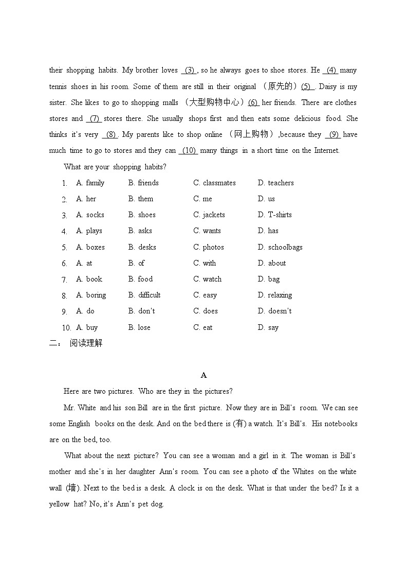 【期中重难点】译林版英语五年级上册--Unit8《At Christmas》语法重难点讲学案03
