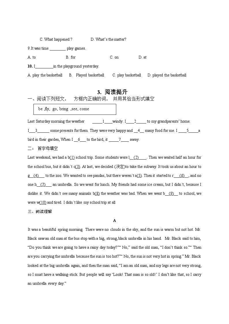 【期中重难点】译林版英语六年级上册--Unit2《What a day》语法重难点讲学案03