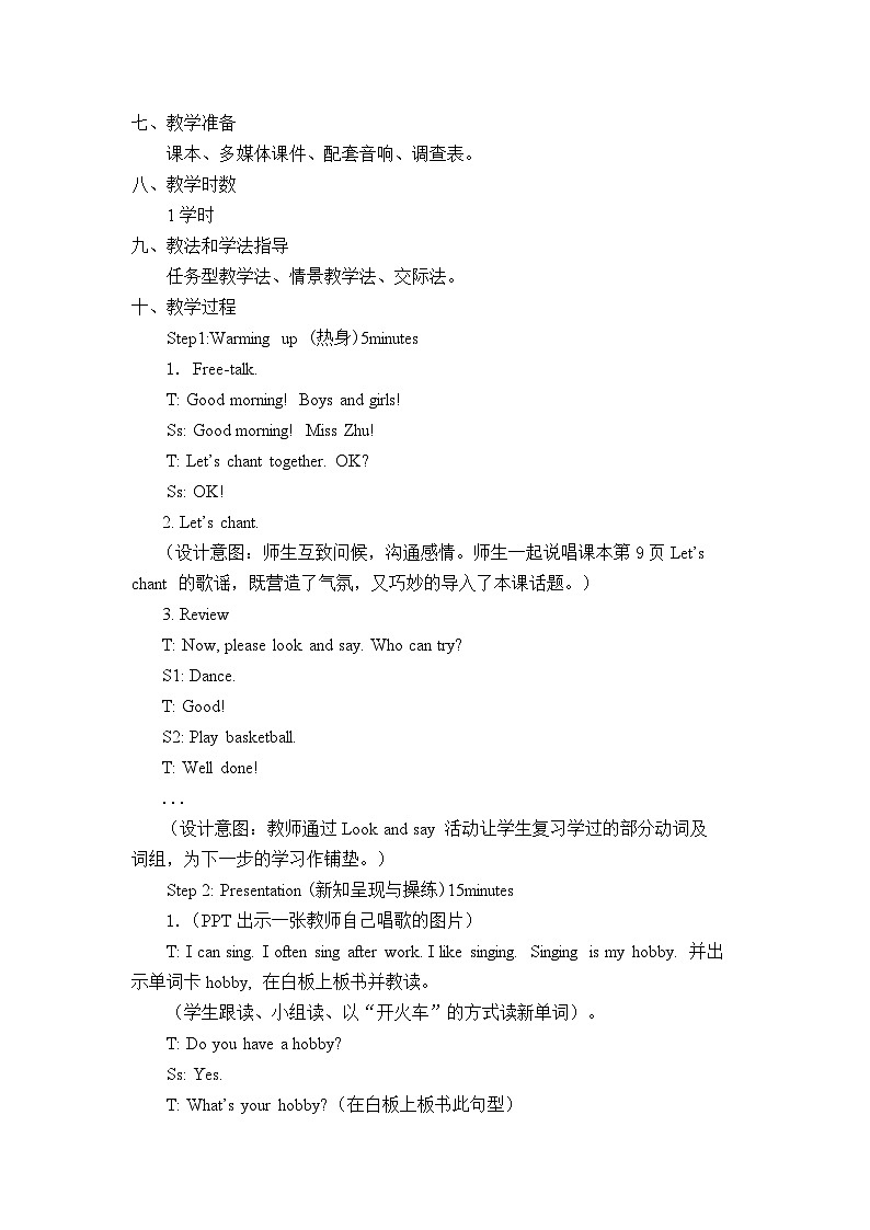 接力版（三年级起点）小学英语五年级下册  Lesson 2   I like dancing.    教案3第2页