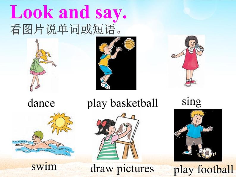 接力版（三年级起点）小学英语五年级下册  Lesson 2   I like dancing.    课件2第3页