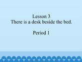接力版（三年级起点）小学英语五年级下册  Lesson 3   There is a desk beside the bed.    课件