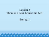 接力版（三年级起点）小学英语五年级下册  Lesson 3   There is a desk beside the bed.    课件