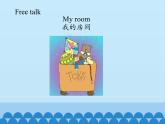 接力版（三年级起点）小学英语五年级下册  Lesson 3   There is a desk beside the bed.    课件