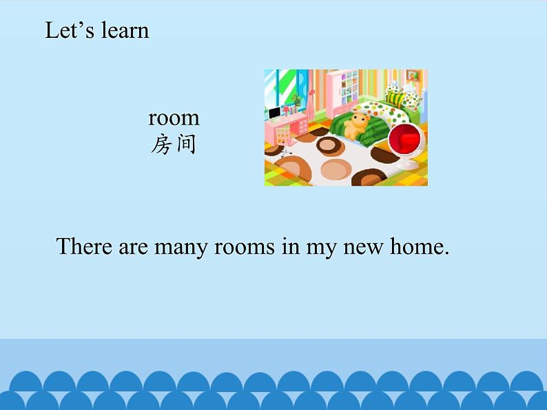 接力版（三年级起点）小学英语五年级下册  Lesson 3   There is a desk beside the bed.    课件第5页