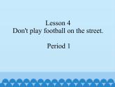接力版（三年级起点）小学英语五年级下册  Lesson 4   Don't play football on the street.  课件