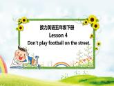 接力版（三年级起点）小学英语五年级下册  Lesson 4   Don't play football on the street.  课件3