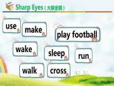 接力版（三年级起点）小学英语五年级下册  Lesson 4   Don't play football on the street.  课件3