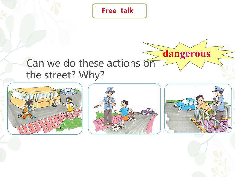 接力版（三年级起点）小学英语五年级下册  Lesson 4   Don't play football on the street.  课件404