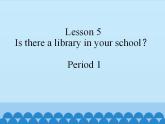 接力版（三年级起点）小学英语五年级下册  Lesson 5   Is there a library in your school？  课件